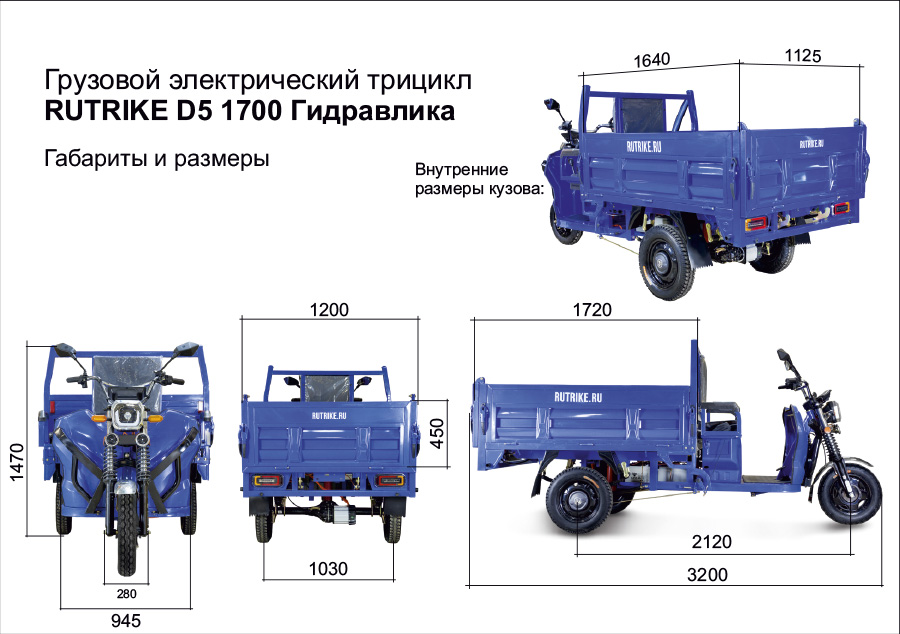 D5_1700_sizes.jpg