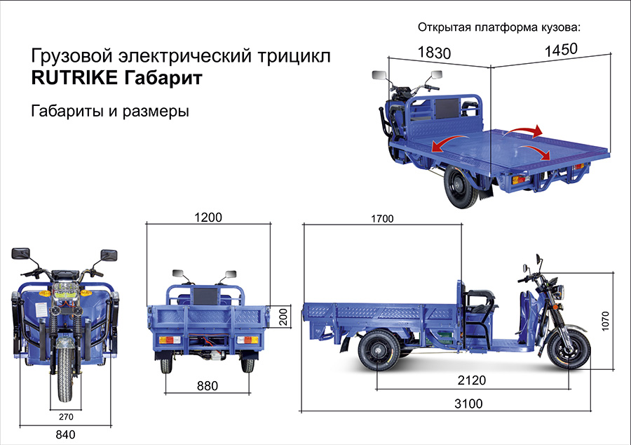 Gabarit_Sizes.jpg