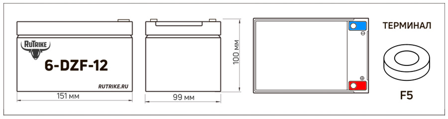 Габариты батареи Rutrike 6-DZF-12 Габариты батареи Rutrike 6-DZF-12