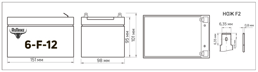 Габариты аккумуляторной батареи Rutrike 6-F-12 Габариты аккумуляторной батареи Rutrike 6-F-12