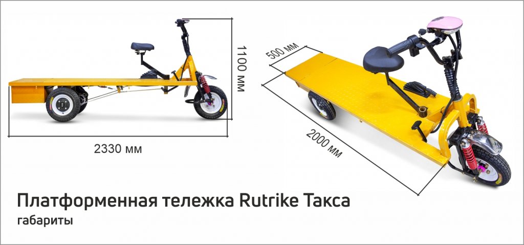 Такса