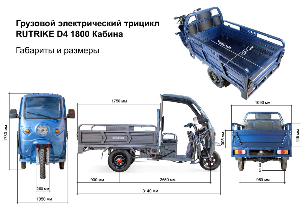 D4_KABINA_2023_SIZES.jpg