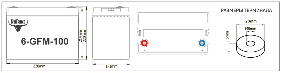 Габариты аккумуляторной батареи Rutrike 6-GFM-100