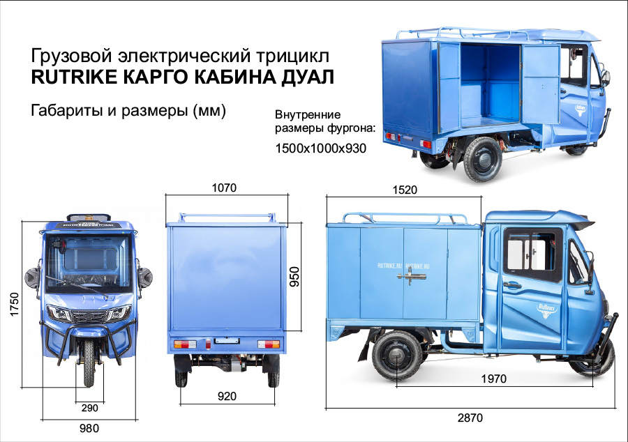 Kargo_Dual_sizes.jpg
