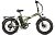 Электровелосипед Gelbert Saturn 3 PRO MAX (Хаки-3002)