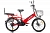 Электровелосипед GREEN CITY e-ALFA GL (Красный-2393)