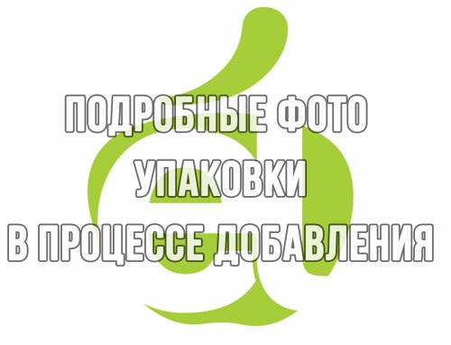 Упаковка оптимальная, ударопрочная ГЭТ в полном сборе  с обрешеткой