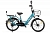 Электровелосипед GREEN CITY e-ALFA new (Сине-серый матовый-2401)
