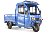 Грузовой электротрицикл Rutrike КАРГО Кабина 1500 60V1000W (темно-синий-2652)