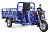 Грузовой электротрицикл Rutrike Титан NEXT 2000 60V1500W (Синий-2736)