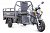 Грузовой электротрицикл Rutrike Круиз 60V/1000W (Серый-2575)