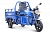 Грузовой электротрицикл Rutrike Вояж К22 1200 60V/800W (Синий-2578)