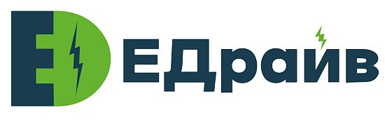 Выставка ЕДрайв 2024 - фото и видео-отчёт