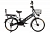 Велогибрид GREEN CITY e-ALFA GL 2019 (dark grey-0248)