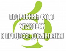 Упаковка стандартная ГЭТ